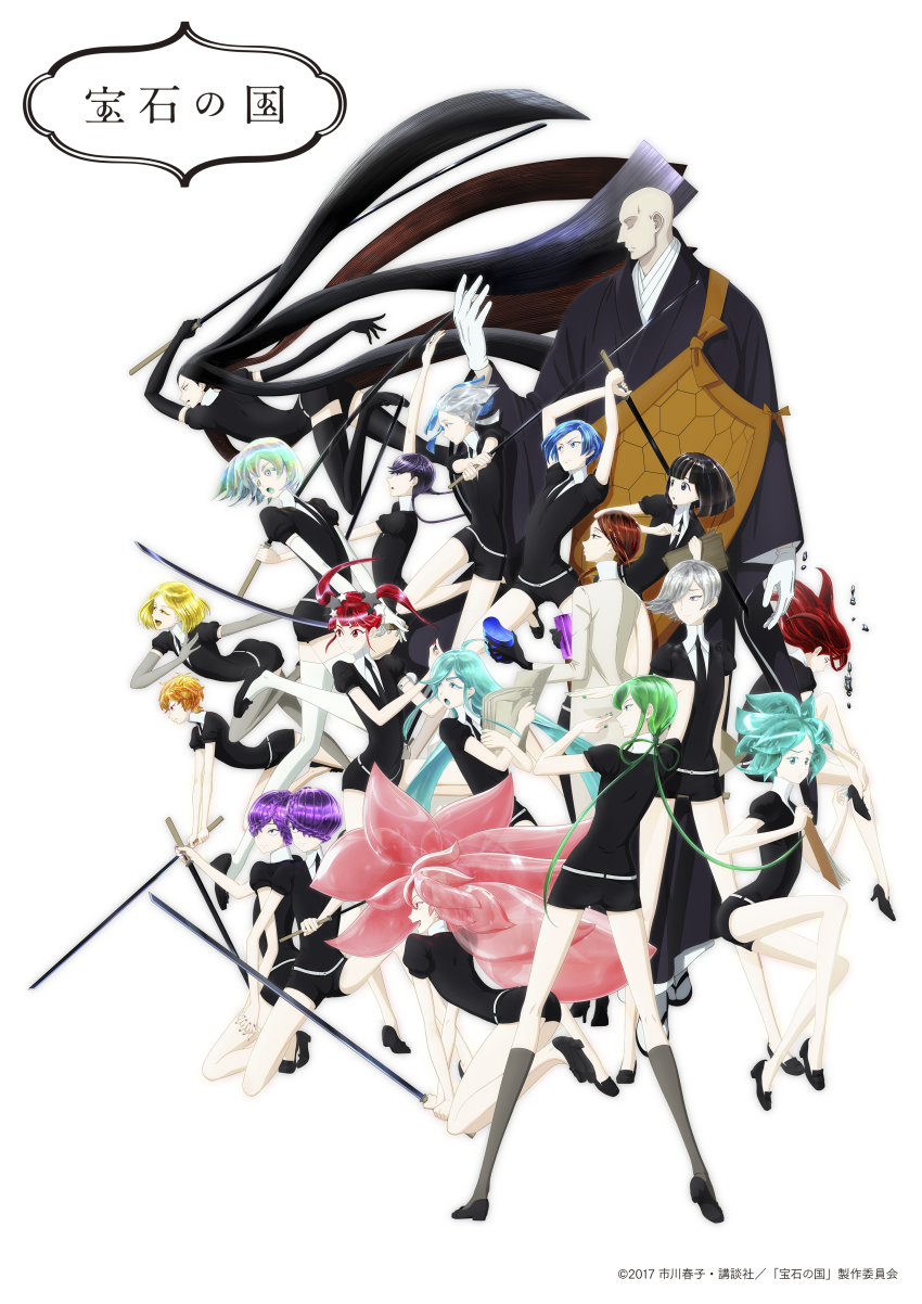 3d, 6+others, absurdly_long_hair, absurdres, alexandrite_(houseki_no_kuni), amethyst_(houseki_no_kuni), androgynous, bald, benitoite_(houseki_no_kuni), black_neckwear, bort, cinnabar_(houseki_no_kuni), copyright_notice, diamond_(houseki_no_kuni), elbow_gloves, euclase_(houseki_no_kuni), everyone, full_body, gloves, goshenite_(houseki_no_kuni), highres, houseki_no_kuni, jade_(houseki_no_kuni), key_visual, kongou_sensei, long_hair, matching_hair/eyes, monk, morganite_(houseki_no_kuni), multicolored_hair, multiple_others, necktie, neptunite_(houseki_no_kuni), obsidian_(houseki_no_kuni), official_art, phosphophyllite, promotional_art, red_beryl_(houseki_no_kuni), rutile_(houseki_no_kuni), shirt, shoes, short_hair, short_sleeves, shorts, sword, uniform, very_long_hair, weapon, white_background, white_shirt, yellow_diamond_(houseki_no_kuni), zircon_(houseki_no_kuni)