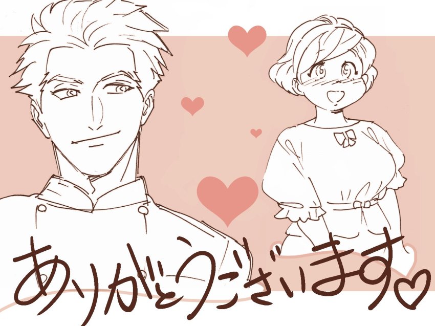 1boy, 1girl, blush, commentary_request, gindoro, hairband, heart, highres