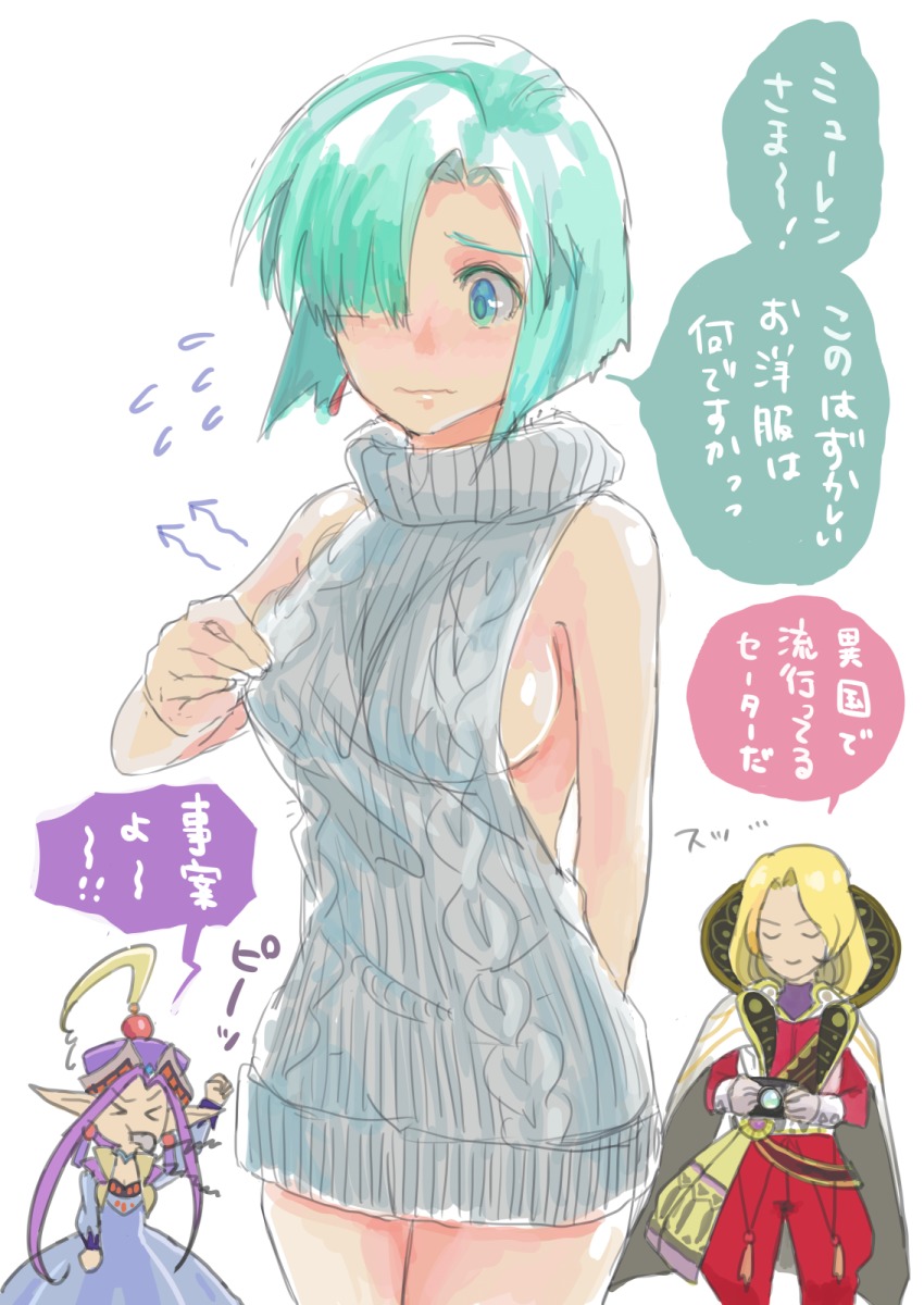 >_<, 1boy, 2girls, aqua_eyes, aran_sweater, backless_outfit, bare_shoulders, blush