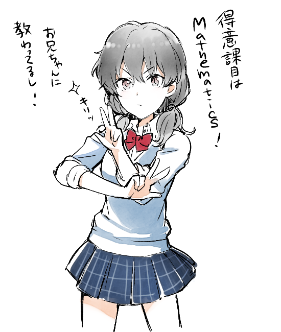 10s, 1girl, black_hair, bow, cardigan, closed_mouth, egawa_satsuki, female_focus, hazama_michio's_sister, idolmaster, idolmaster_side-m, looking_at_viewer, plaid_clothes, plaid_skirt, school_uniform, skirt, solo, thighs, twintails