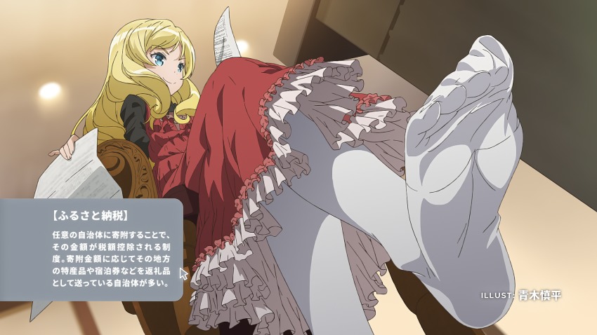 10s, 1girl, aoki_shinpei_(animator), blonde_hair, blue_eyes, crossed_legs, curly_hair, feet, female_focus, foot_focus, frills, from_below, highres, imouto_sae_ireba_ii, lolita_fashion, long_hair, no_shoes, official_art, oono_ashley, pantyhose, smile, solo, toes, white_pantyhose