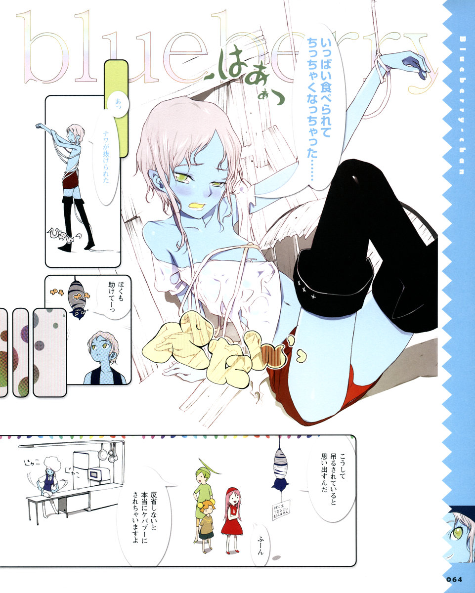 artbook, beanie, beret, blue_skin, blueberry-chan, boots, chef, chef_hat