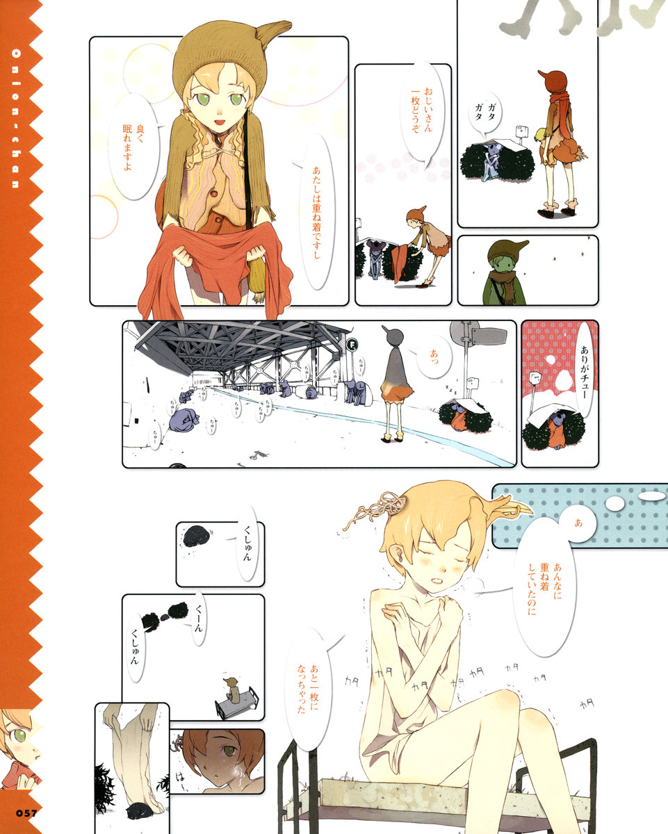 a_(phrase), artbook, baby_animal, beanie, bed, bus_stop, comic, dog, food-themed_clothes, food_girls, grass, hat, highres, nude, okama, onion-chan, puppy, scarf, sleeping, tears, trembling