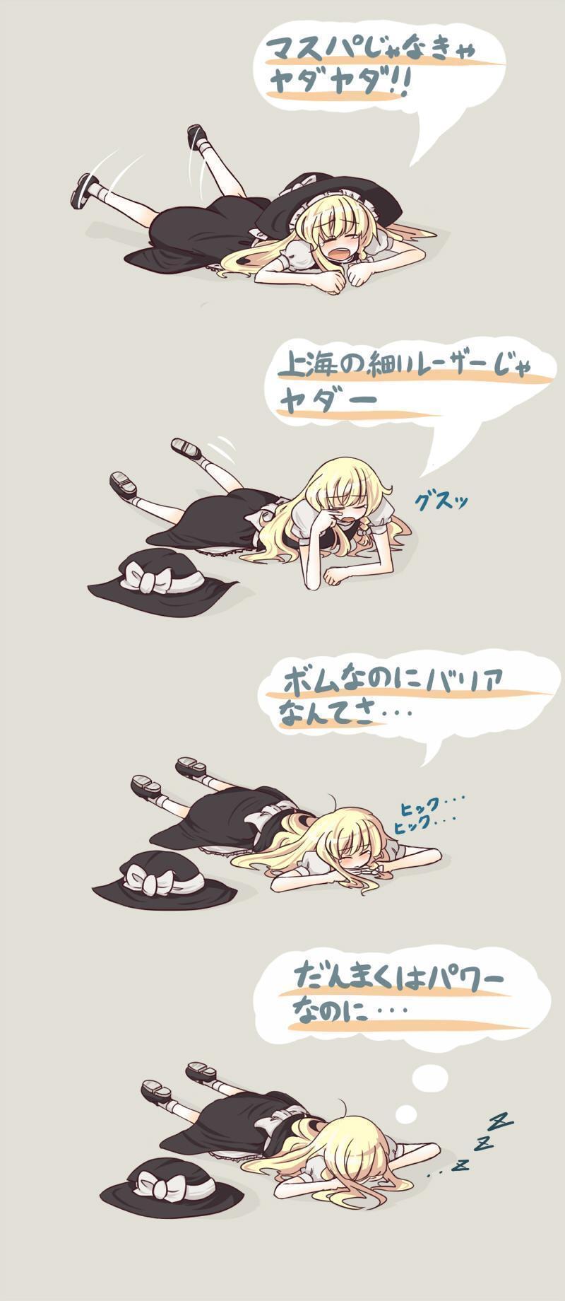 1girl, blonde_hair, braid, female_focus, hat, highres, kirisame_marisa, long_hair