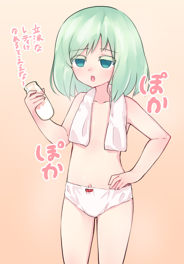 1girl, aged_down, bad_id, bad_pixiv_id, bottle, bow, bow_panties, commentary_request