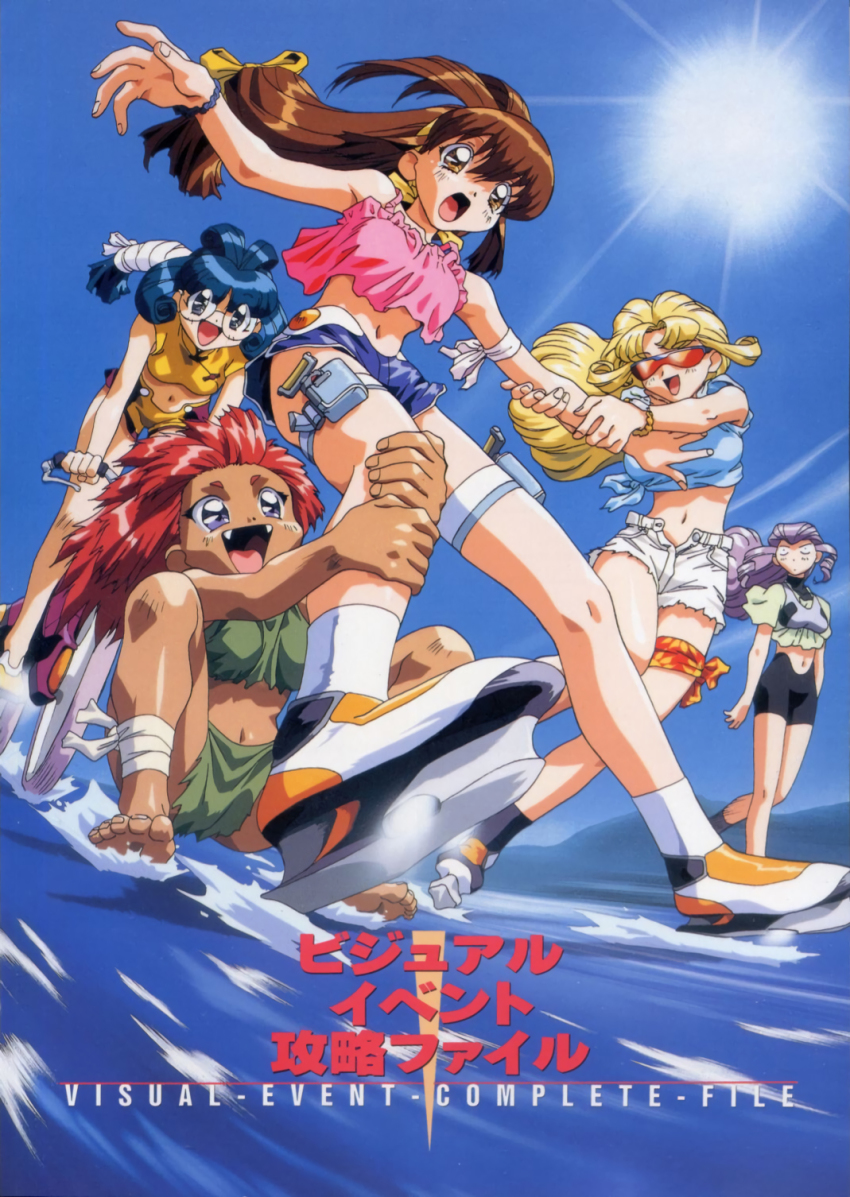 1990s_(style), 5girls, arm_grab, ayla_v_roznovsky, bandages, barefoot, battle_athletes, bicycle