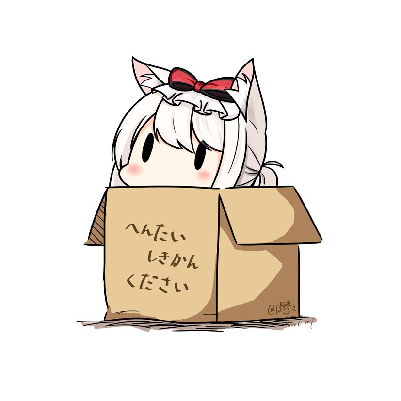 1girl, animal_ears, azur_lane, blush, bow, box, cardboard_box, dated