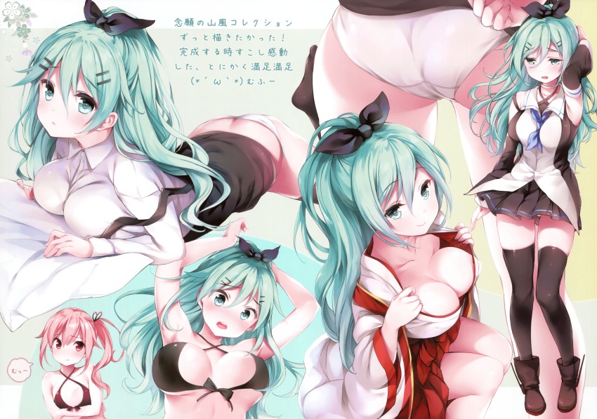 2girls, absurdres, alternate_breast_size, alternate_costume, aqua_eyes, aqua_hair, arm_up, arms_up, ass, bikini, bikini_top_only, black_bikini, black_legwear, black_serafuku, black_shirt, black_skirt, blue_background, blush, boots, breasts, butt_crack, chiyingzai, cleavage, closed_mouth, collarbone, collared_shirt, from_above, from_behind, front-tie_bikini_top, front-tie_top, hair_between_eyes, hair_ornament, hair_ribbon, hairclip, harusame_(kancolle), head_out_of_frame, highres, huge_filesize, japanese_clothes, kantai_collection, large_breasts, lips, long_hair, looking_at_viewer, lying, miko, multiple_girls, multiple_views, no_pants, on_bed, on_stomach, open_clothes, panties, pleated_skirt, ponytail, ribbon, scan, school_uniform, serafuku, shirt, simple_background, sitting, skindentation, skirt, smile, standing, striped_clothes, striped_skirt, swimsuit, thighhighs, underwear, white_background, white_panties, white_shirt, wide_sleeves, yamakaze_(kancolle), yamakaze_(miko)_(kancolle)