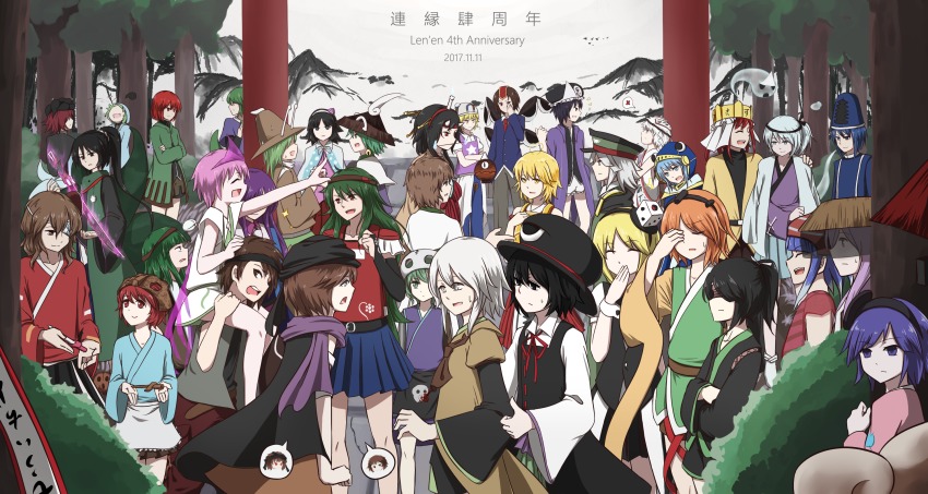 adagumo_no_saragimaru, adagumo_no_yaorochi, ahoge, amanomiya_jun, amanomori_shou, ametsukana_yago, androgynous, armor, azuma_kaisen, bandage_over_one_eye, black_hair, blonde_hair, bow, braid, breastplate, cape, capelet, celeritas_lumen, cine_hamal, clause_(len'en), coat, cyclops, detached_sleeves, enraku_tsubakura, everyone, formal_clothes, fujiwara_no_iyozane, fujiwara_no_shirogane_no_sanra, gender_request, ghost, green_hair, grey_eyes, hair_ornament, hakama, hakama_short_skirt, hakama_skirt, haori, hat, headband, headgear, headset, highres, hood, houlen_yabusame, jacket, japanese_clothes, jinbei_(len'en), kashiwagi_kaoru, katano_sukune, kesa_kujiru, kitsugai_sese, kokutenshi_hibaru, kurohebi, kuzu_suzumi, len'en, long_hair, medias_moritake, mitsumo, necktie, ofuda, ofuda_on_head, ogata_garaiya, one-eyed, ooama_no_ake_no_mitori, ooya_kunimitsu, open_mouth, orange_eyes, orange_hair, ponytail, red_eyes, senri_haiji, shell, shion_(len'en), shirami_souko, shitodo_aoji, shitodo_hooaka, shitodo_kuroji, short_hair, short_sleeves, shorts, siblings, skirt, smile, snake_tail, solo, suit, sword_of_kusanagi, tail, taira_no_chouki, taira_no_fumikado, talisman, tasouken, terumi_(len'en), twin_braids, umatachi_tsugumi, weapon, white_hair, wings, xeno_a, zuifeng_tenkai