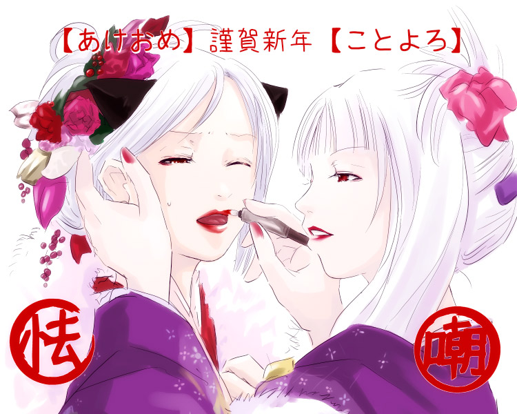 2girls, akeome, albino, animal_ears, applying_makeup, cat_ears, flower, japanese_clothes