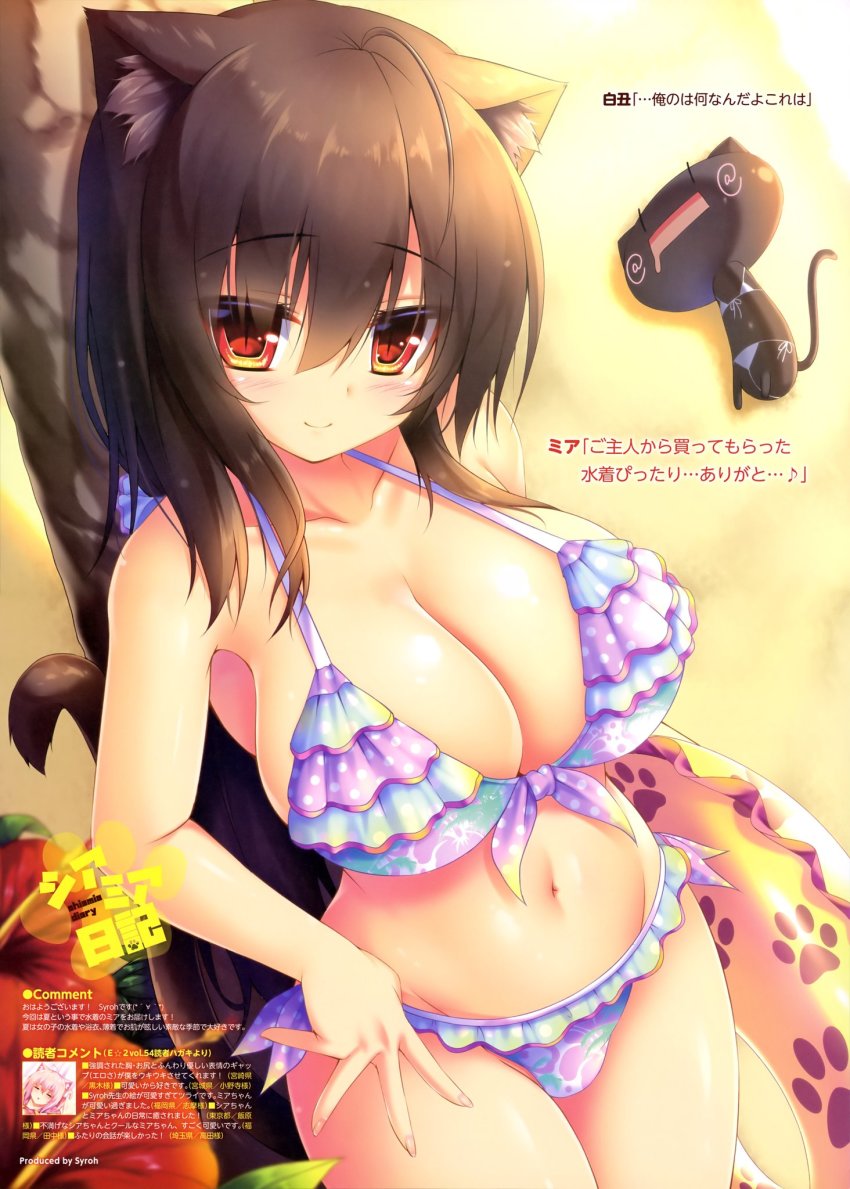 1girl, bikini, black_eyes, female_focus, flower, highres, long_hair, mia_flatpaddy, ponytail, smile, solo, stuffed_animal, stuffed_toy, swimsuit, syroh, tail, tree, water_float, yellow_eyes
