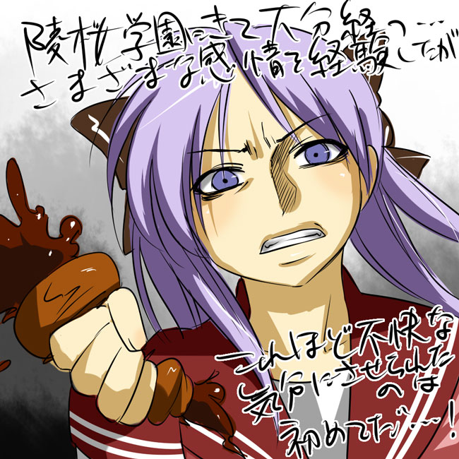 00s, 1girl, chocolate_cornet, cornet_(food), female_focus, food, hiiragi_kagami, long_hair