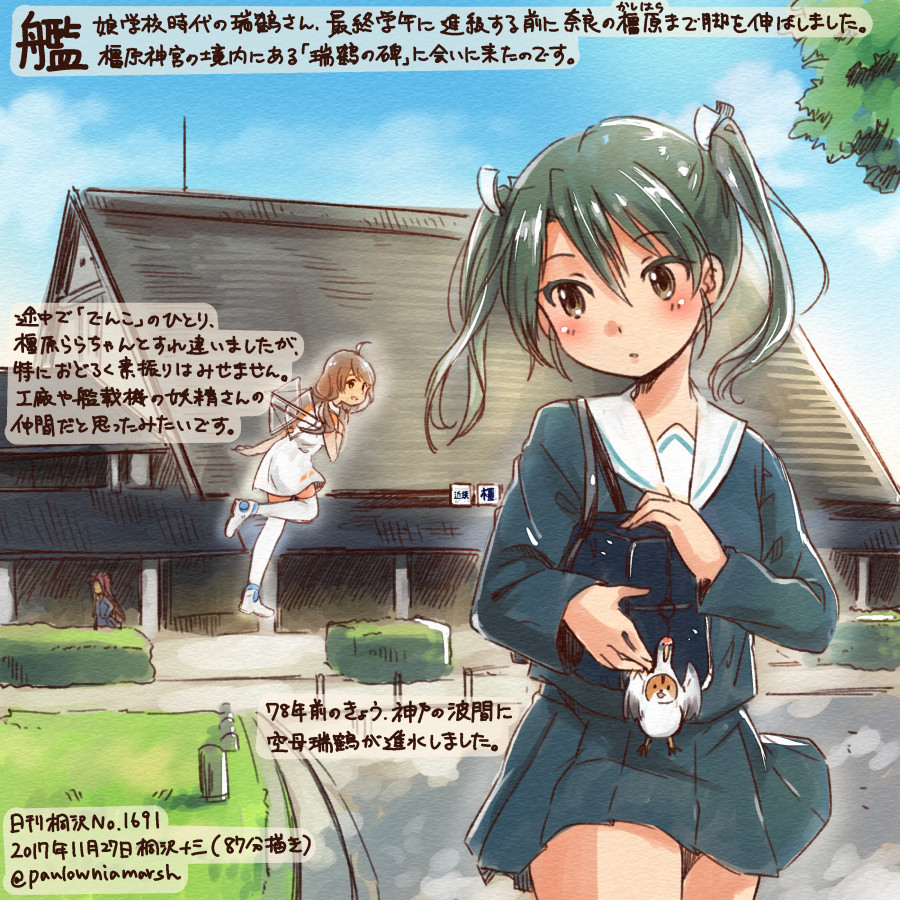 3girls, alternate_costume, bag, character_request, colored_pencil_(medium), commentary_request, dated, green_eyes