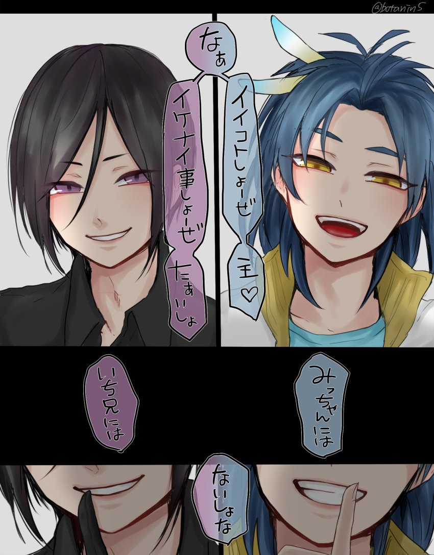 10s, 2boys, black_gloves, black_hair, blue_hair, bota_(tsuboyan), finger_to_mouth, gloves