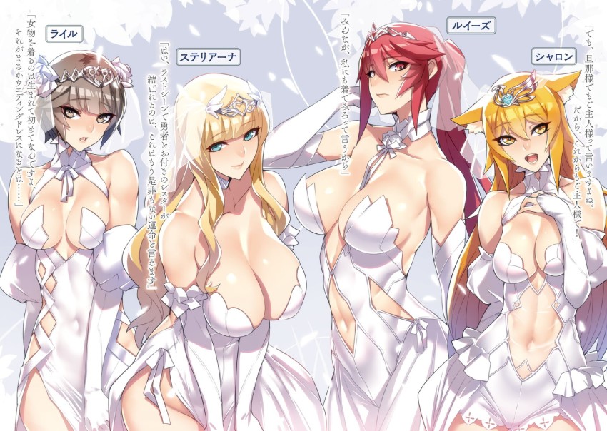 4girls, abs, animal_ears, arm_up, ban!_(bansankan), bare_shoulders, blonde_hair, blue_eyes, breasts, bridal_veil, bride, brown_eyes, brown_hair, cat_ears, closed_mouth, covered_navel, cowboy_shot, detached_collar, detached_sleeves, dress, elbow_gloves, female_focus, gloves, gluteal_fold, hand_on_own_chest, harem, highres, huge_breasts, koku_gensou_wo_item_cheat_de_ikinuku, large_breasts, light_brown_hair, long_hair, louis_carlson, lyle_raerutiosu, matching_hair/eyes, medium_breasts, multiple_girls, navel, non-web_source, novel_illustration, official_art, pelvic_curtain, pink_eyes, pink_hair, polygamy, ponytail, red_eyes, red_hair, revealing_clothes, see-through_clothes, sharon_(kokugensou), short_dress, short_hair, side_slit, small_breasts, stelliana, take_your_pick, tiara, translation_request, veil, wedding_dress, white_dress, white_gloves, yellow_eyes