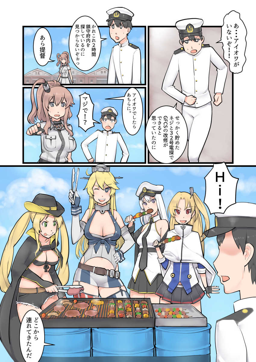 1boy, 5girls, :d, :q, ;d, absurdres, azur_lane, bikini