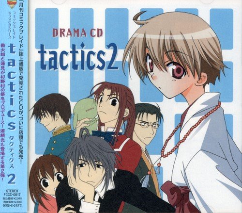1girl, 5boys, ahoge, alternate_costume, alternate_hair_color, beads, black_eyes, black_hair, bow, brown_hair, formal_clothes, frown, glasses, hair_between_eyes, hair_slicked_back, hakama, hakama_skirt, hand_on_another's_arm, hand_on_own_cheek, hand_on_own_face, haruka_(tactics), hasumi_ryokan, head_rest, higashiyama_kazuko, high_collar, ichinomiya_kantarou, japanese_clothes, kinoshita_sakura, long_hair, looking_at_viewer, lowres, military, military_uniform, minamoto_raikou, multiple_boys, muu-chan, official_art, prayer_beads, red_eyes, red_hakama, scan, short_hair, skirt, smile, smirk, sugino_(tactics), tactics, text_focus, traditional_media, upper_body, youko_(tactics)