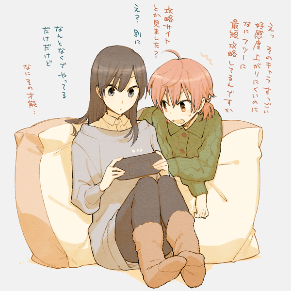 10s, 2girls, ^^^, ahoge, bean_bag_chair, black_hair, black_legwear, collared_shirt