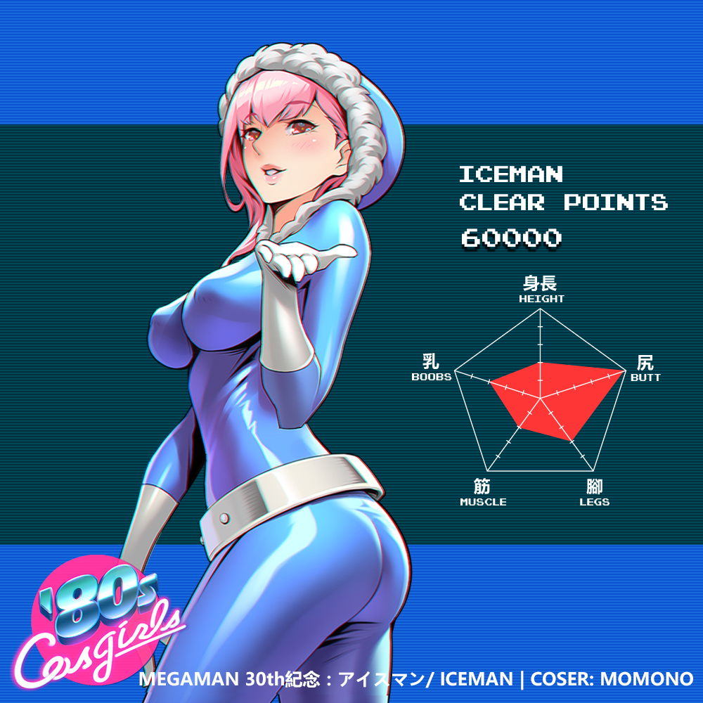 1girl, ass, belt, blue_bodysuit, blush, bodysuit, breasts, character_name