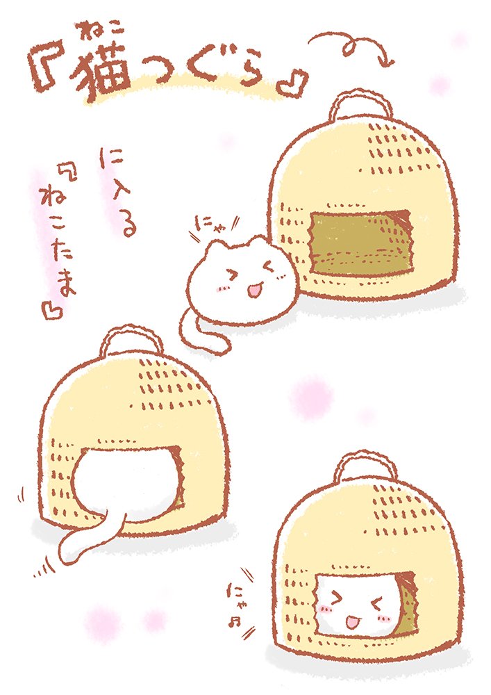 >_<, blush_stickers, cat, cat_furniture, naru_asuku, no_humans, partially_translated, translation_request