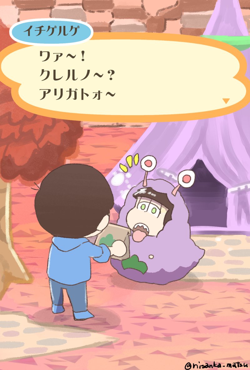 10s, 2boys, alternate_costume, animal_crossing, animal_crossing:_pocket_camp, bad_id, bad_twitter_id, bag