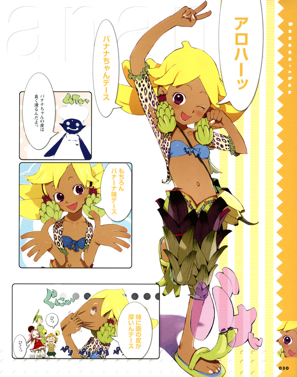 4girls, animal_print, artbook, bag, banana, banana-chan, banana_earrings, banana_peel