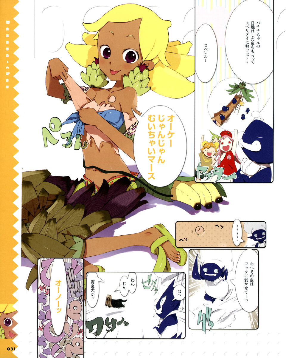 :p, artbook, banana, banana-chan, chef, chef_hat, comic, dark_skin