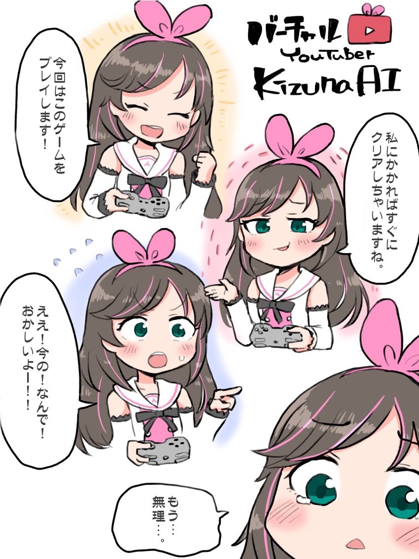 1girl, bow, brown_hair, controller, ebi_gohan, female_focus, game_controller, hair_bow