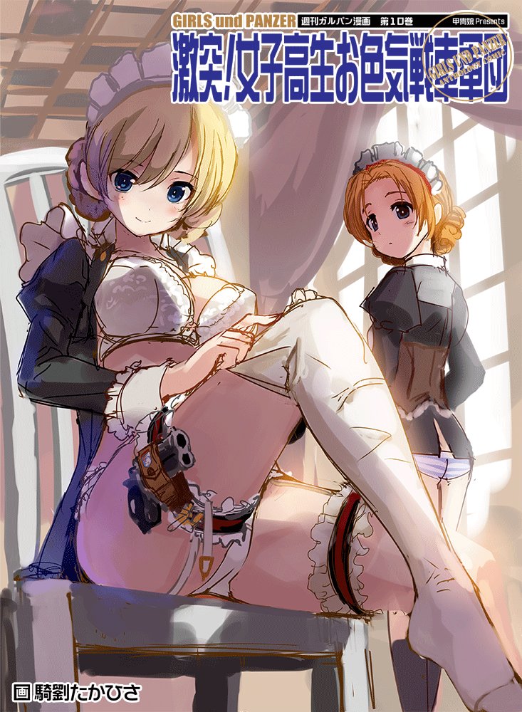 10s, 2girls, alternate_costume, artist_name, black_legwear, black_shirt, blonde_hair, blouse