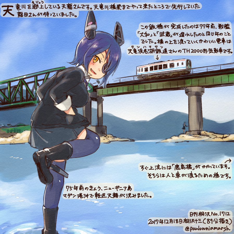 2girls, :d, black_cardigan, black_jacket, black_skirt, bridge, brown_eyes, cardigan, colored_pencil_(medium), commentary_request, dated, eyepatch, hands_in_pockets, headgear, jacket, kantai_collection, kirisawa_juuzou, long_sleeves, multiple_girls, multiple_unit_train, numbered, open_mouth, purple_hair, purple_legwear, river, short_hair, skirt, smile, solo_focus, standing, standing_on_liquid, tatsuta_(kancolle), tenryu_hamanako_railroad, tenryuu_(kancolle), thighhighs, traditional_media, train, translation_request, twitter_username