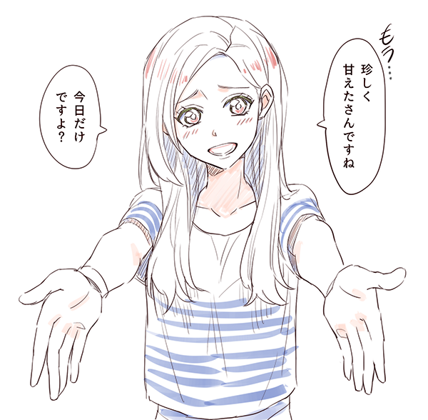 1girl, a3!, bad_id, bad_twitter_id, blush, brown_hair, collarbone, color_trace, imminent_hug, long_hair, looking_at_viewer, outstretched_arms, shirt, smile, striped_clothes, striped_shirt, tachibana_izumi_(a3!), tayu_(canary-san), upper_body, white_shirt