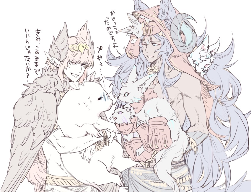 2boys, animal_ears, bracelet, circe_(fate), dark_skin, dark-skinned_male, fate/grand_order, fate_(series)