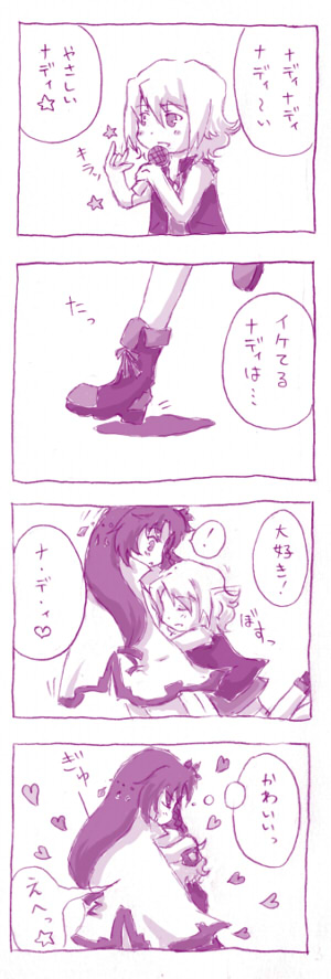 00s, 4koma, bad_id, bad_pixiv_id, comic, el_cazador_de_la_bruja, ellis, ellis_(el_cazador_de_la_bruja), monochrome, nadie, suzutou, translation_request