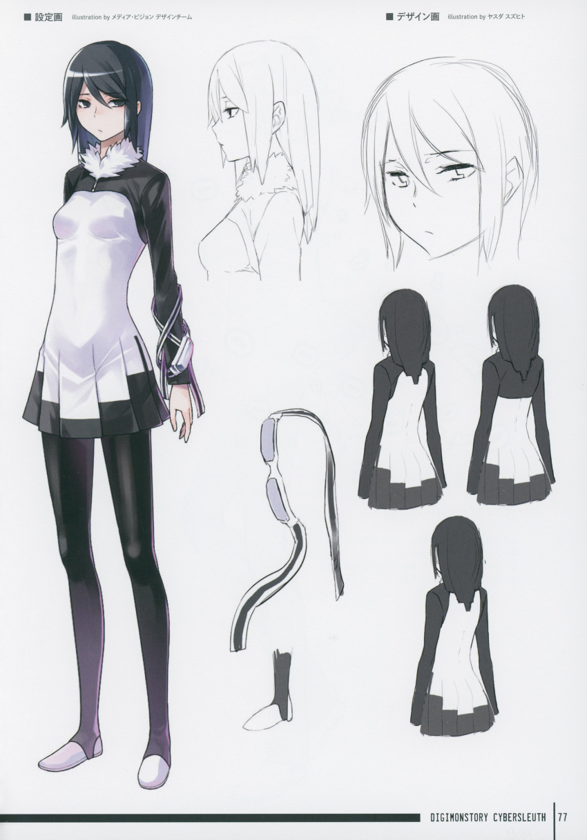 1girl, absurdres, aged_down, artbook, artist_name, bandai, black_eyes, black_hair