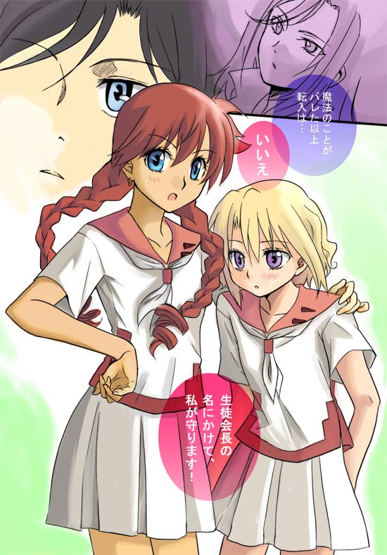 00s, 3girls, bad_id, bad_pixiv_id, blonde_hair, blue_eyes, braid, el_cazador_de_la_bruja