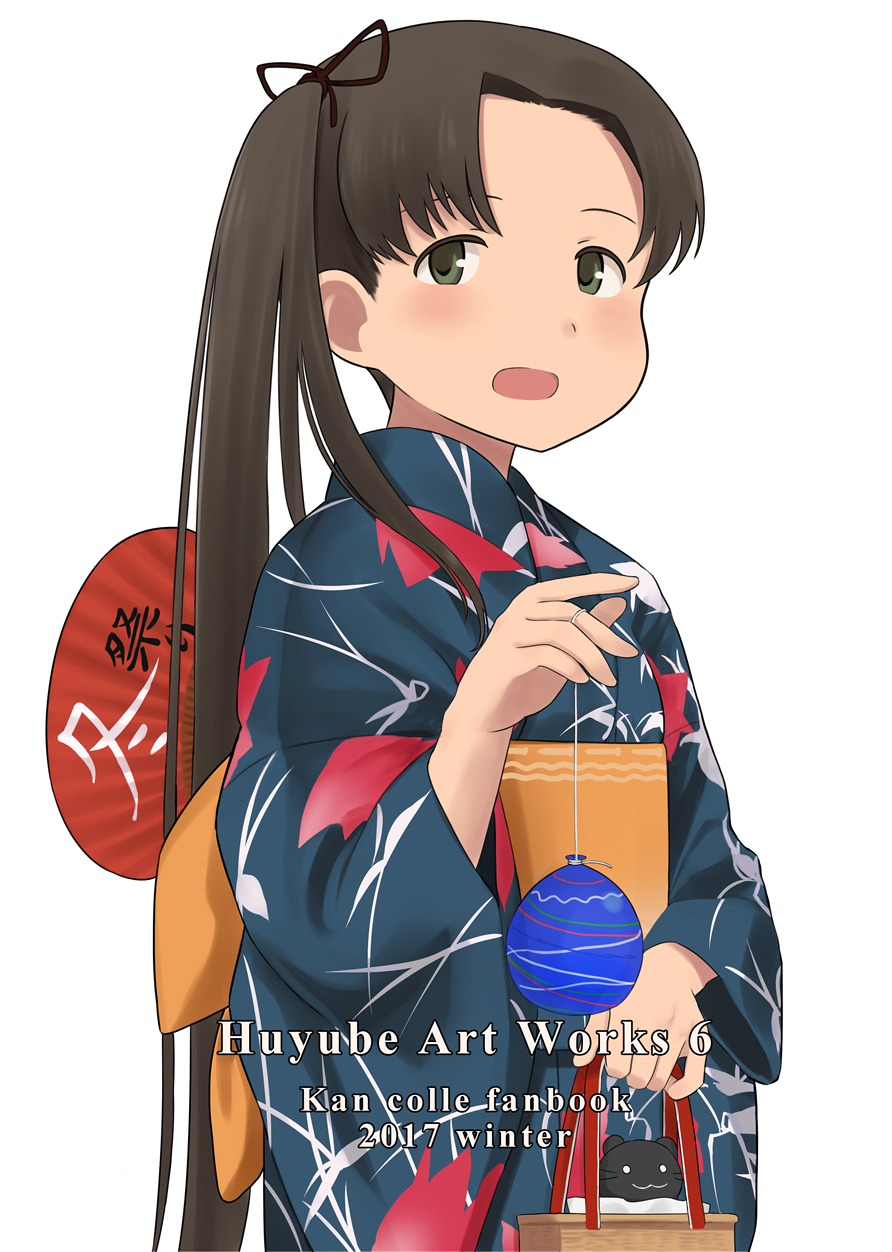 1girl, :3, :d, artist_name, ayanami_(kancolle), ayanami_(yukata)_(kancolle), ayanami_(yukata_mode)_(kancolle), bag