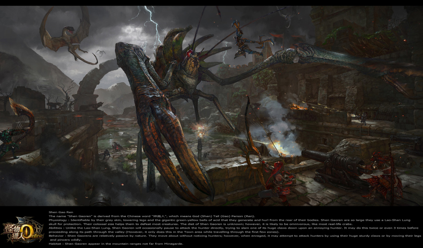 1girl, aiming, armor, battle, bow_(weapon), bowgun, breastplate, cannon