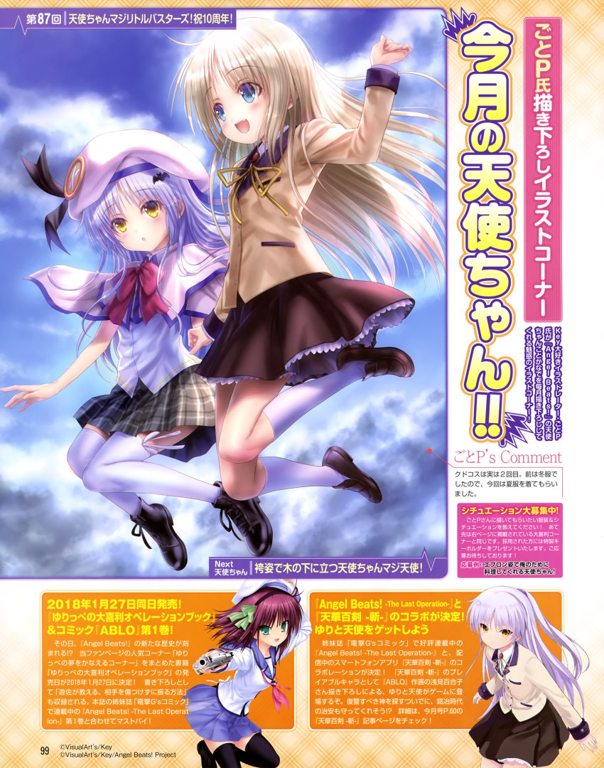2girls, absurdres, angel_beats!, bat_hair_ornament, black_footwear, black_skirt, blazer, blue_eyes