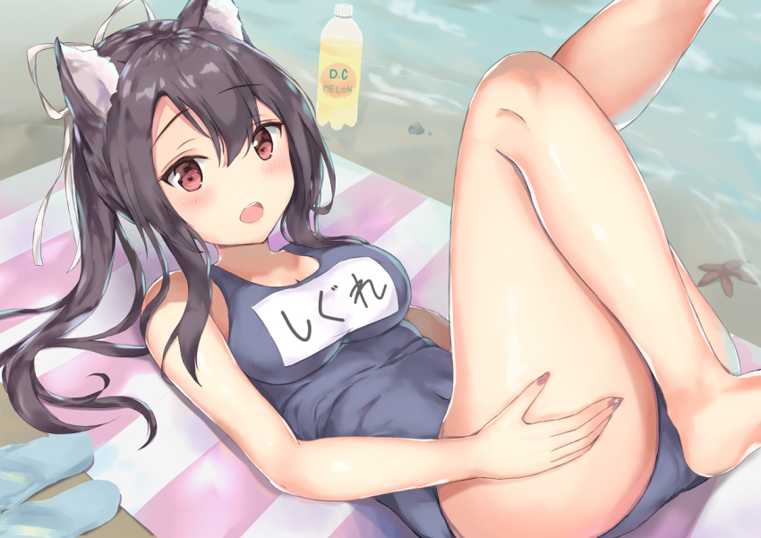1girl, animal_ears, azur_lane, bad_id, bad_pixiv_id, beach, black_hair, blush, bottle, breasts, female_focus, flip-flops, houraku, leg_up, lemonade, long_hair, looking_at_viewer, lying, nail_polish, one-piece_swimsuit, open_mouth, red_eyes, sandals, school_swimsuit, shigure_(attack_i-490!)_(azur_lane), shigure_(azur_lane), solo, swimsuit, towel, water, wolf_ears
