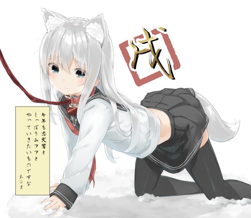 1girl, all_fours, anchor_symbol, animal_ears, aruma_(sawayaka_tokuko_miruku), bitch_taken_for_walk, black_sailor_collar, black_skirt