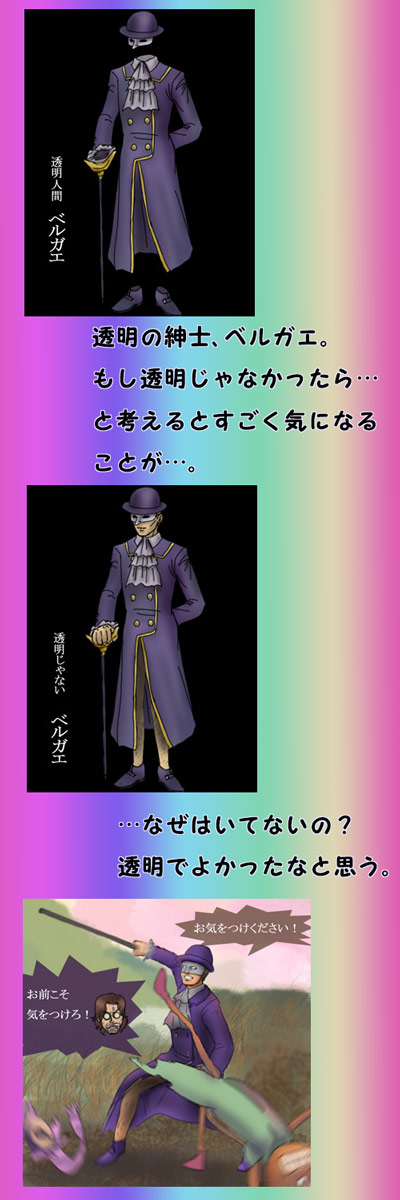 belgae, cane, coat, folkssoul, hat, highres, kumanda, long_image, mask, tall_image