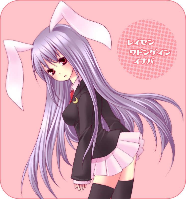 1girl, bad_id, bad_pixiv_id, female_focus, long_hair, reisen_udongein_inaba, solo, tebengu