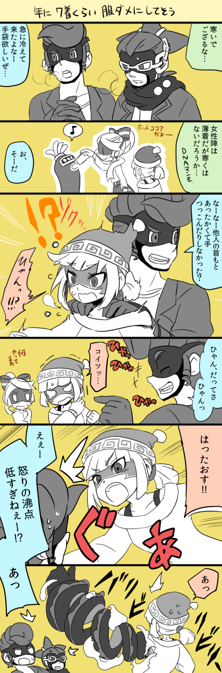 2boys, 2girls, angry, arms_(game), beanie, dna_man_(arms), domino_mask, eye_mask, facepaint, food, green_eyes, hat, highres, hitohito, long_hair, mask, meandros, min_min_(arms), monster_boy, multiple_boys, multiple_girls, ninjara_(arms), noodles, ponytail, ribbon_girl_(arms), rpurasu, short_hair, slime_boy, smile, sweater, translation_request, trash