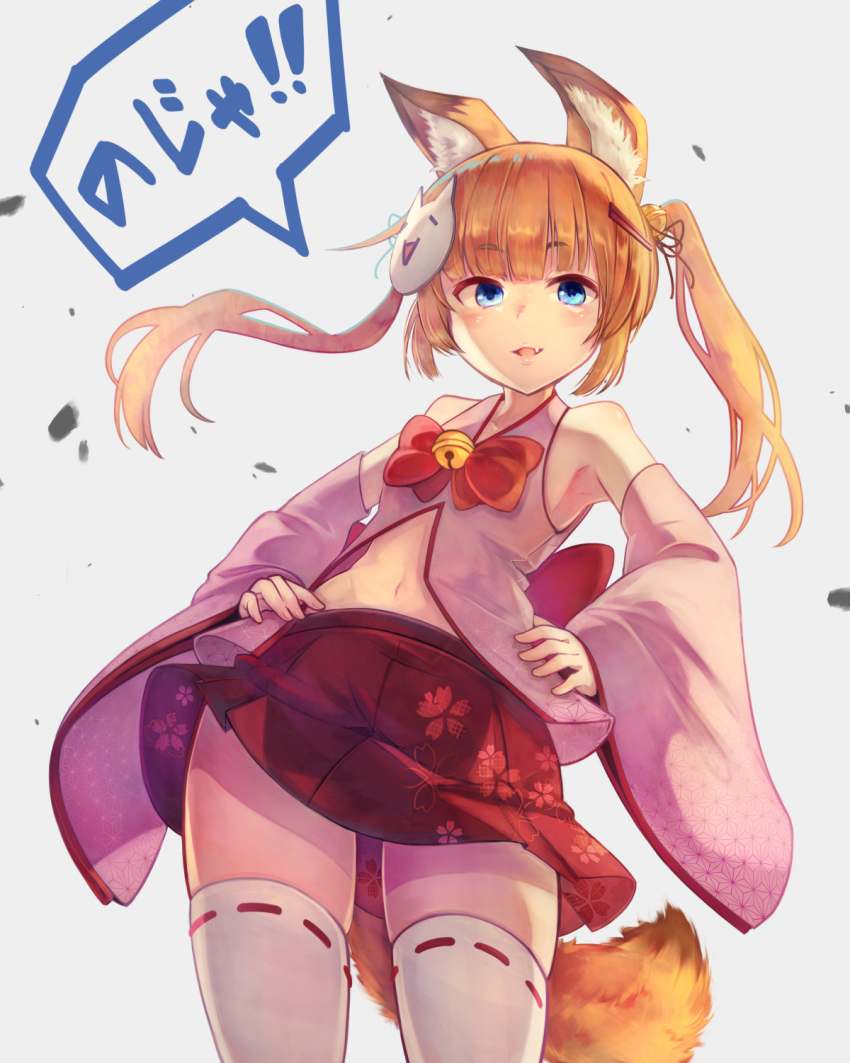 1girl, animal_ear_fluff, animal_ears, armpits, bare_shoulders, bell, blue_eyes, blunt_bangs