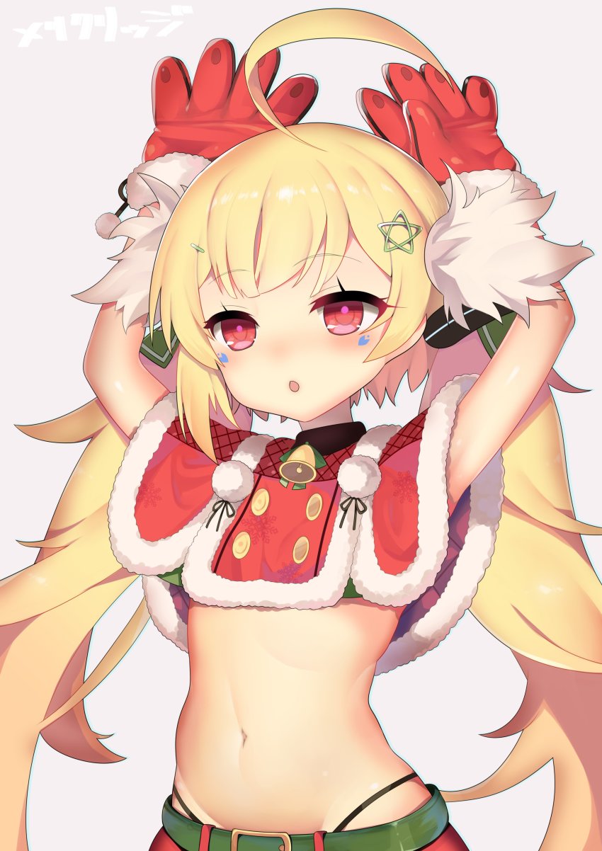 absurdres, ahoge, arms_up, azur_lane, bad_id, bad_twitter_id, bell, belt, black_panties, blonde_hair, christmas, crop_top, eldridge_(azur_lane), eldridge_(holy_night's_embrace)_(azur_lane), gloves, highleg, highleg_panties, highres, jingle_bell, long_hair, midriff, navel, open_mouth, panties, panty_peek, red_eyes, red_gloves, solo, tomo_(ryo_i_so_), twintails, underwear, upper_body, very_long_hair