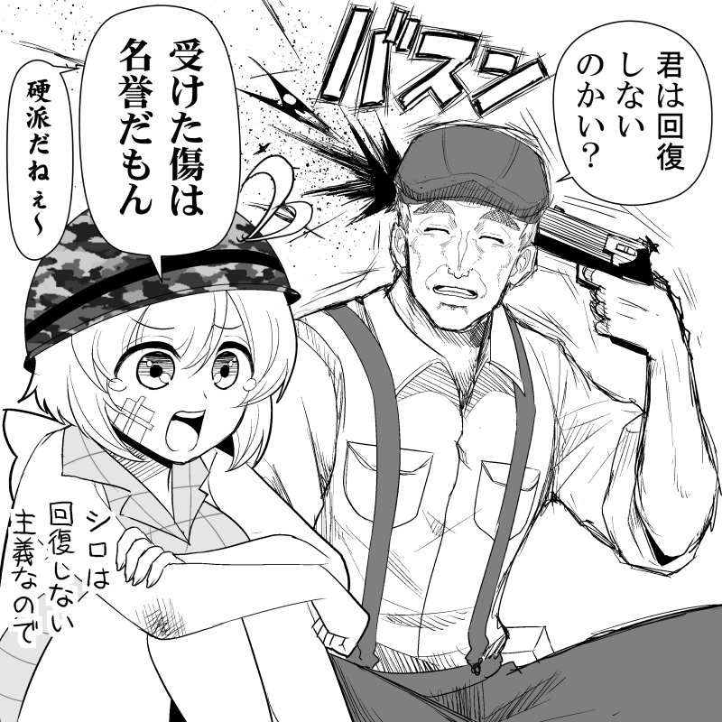 .live, ajin_(sakurai_gamon), bandaid, bandaid_on_face, blood, breast_pocket, newsboy_cap, camouflage
