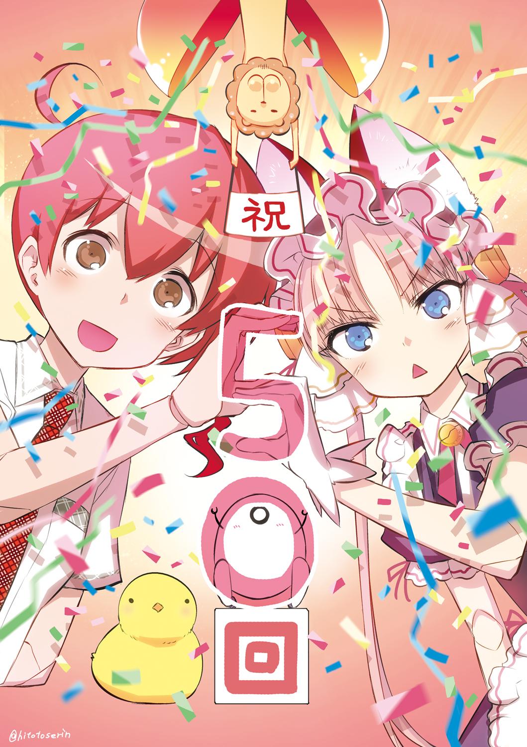 2girls, :d, ahoge, android, animal_ears, baby_animal, bird, blue_eyes, blush, buer_(koukaku_no_pandora), cat_ears, celebration, chick, clarion, cyborg, doll_joints, dress, gertsecomma, gloves, hair_ornament, highres, hitotose_rin, joints, koukaku_no_pandora, long_hair, maid, maid_headdress, multiple_girls, nanakorobi_nene, open_mouth, pink_hair, red_hair, school_uniform, side_ponytail, smile, triangle_mouth