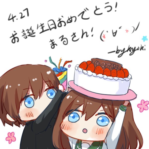 1boy, 1girl, anzu_(ensemble_stars!), birthday_cake, blue_eyes, brother_and_sister, brown_hair, cake