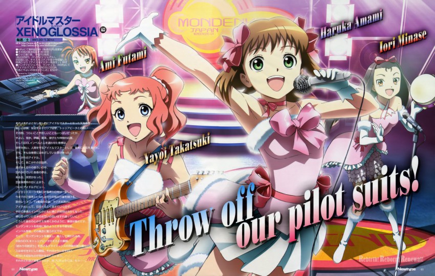 4girls, amami_haruka, amami_haruka_(cosplay), amami_haruka_(idolmaster_xenoglossia), cosplay, cute_&amp;_girly_(idolmaster), fujii_tomoyuki, futami_ami