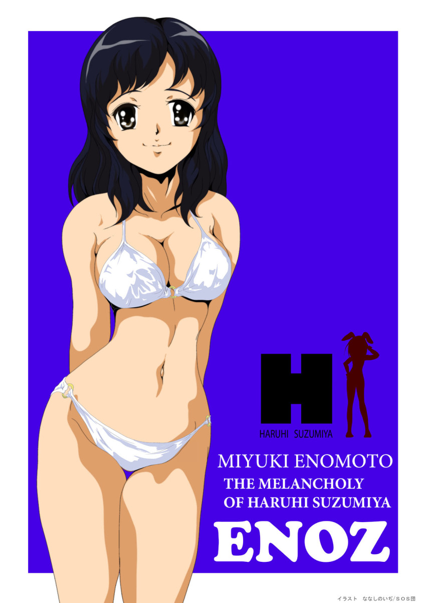 00s, bikini, black_eyes, black_hair, enomoto_miyuki, enoz, h_(letter), highres
